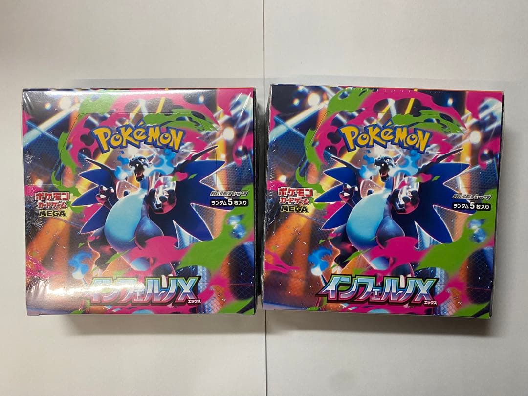 ポケモンカード インフェルノX 2ボックス　未開封シュリンク付き ポケモンカードゲーム MEGA 拡張パック インフェルノX BOX シュリンク