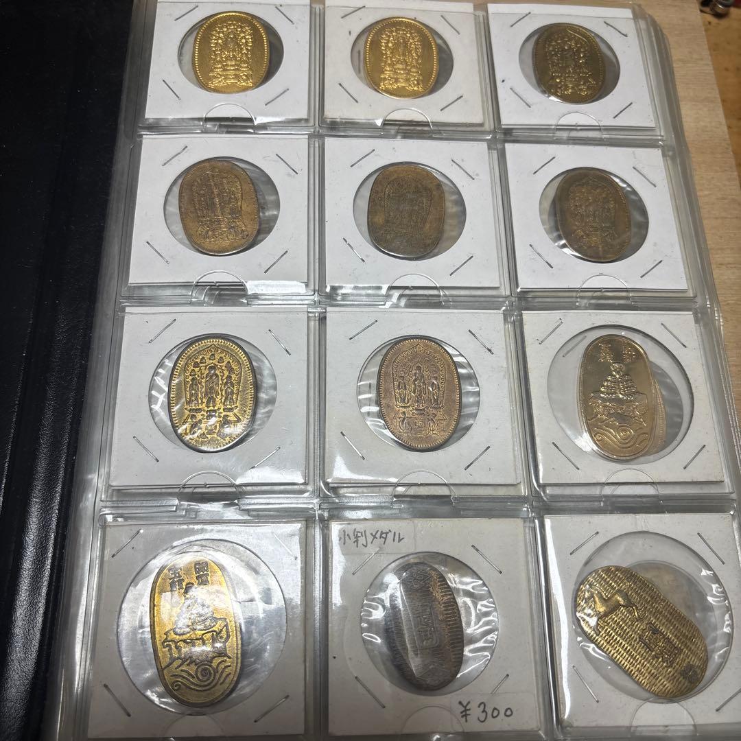 ミニ小判96枚　絵銭　豆天保人の鏡、サムハラ等あり