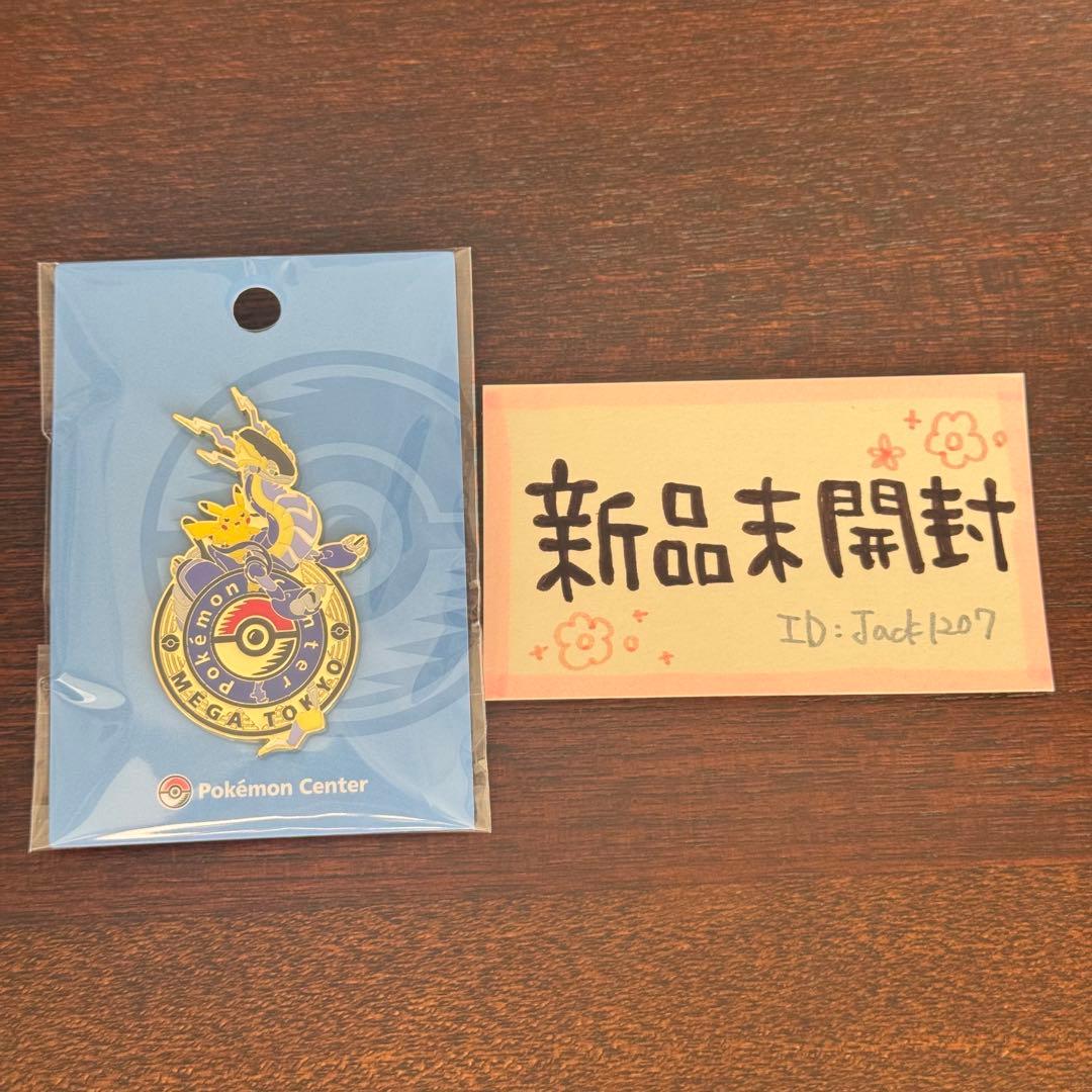新品未開封】 ポケモンセンター メガトウキョー ミライドン 限定