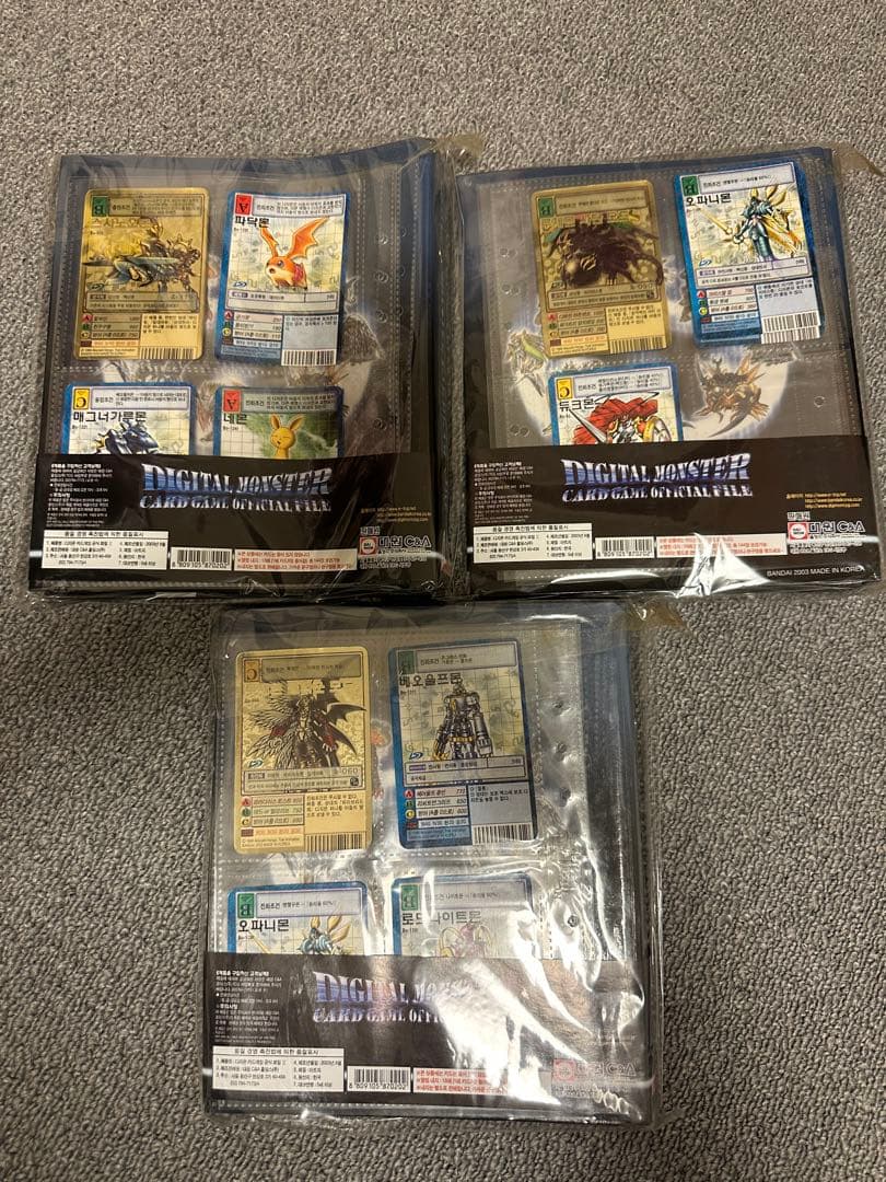 [韓国版] 2003年 デジタルモンスター カードゲーム 公式ファイルセット
