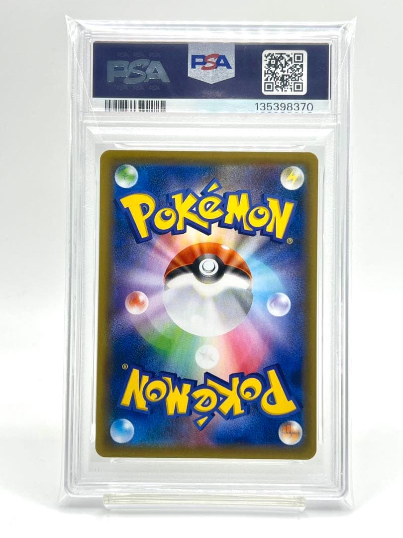 2連番PSA10】レシラム ゼクロム ホロ - メルカリ