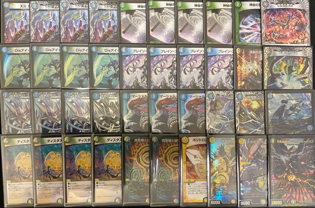 ブレスラチェイン デッキ アレフティナ型 - メルカリ