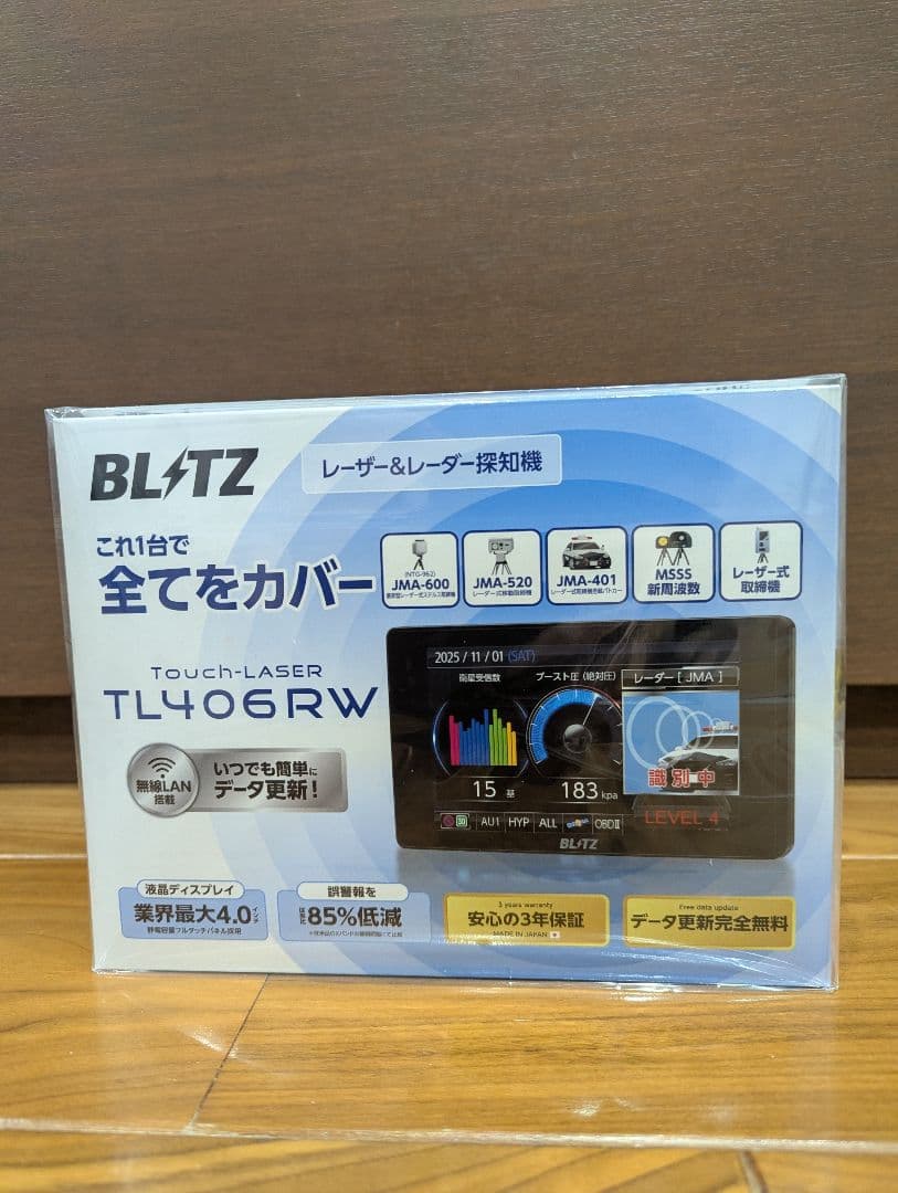BLITZ Touch-Laser TL406RW 本体 blitz-tl404r.jpg