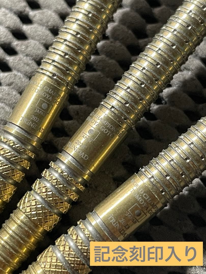 キッド後藤智弥モデル2023-24 PDCワールドチャンピオンシップ限定