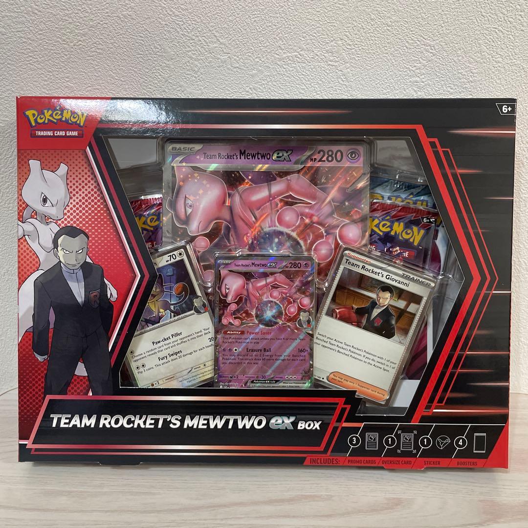 海外限定】ロケット団の栄光 ミュウツーexコレクションボックス 英語版