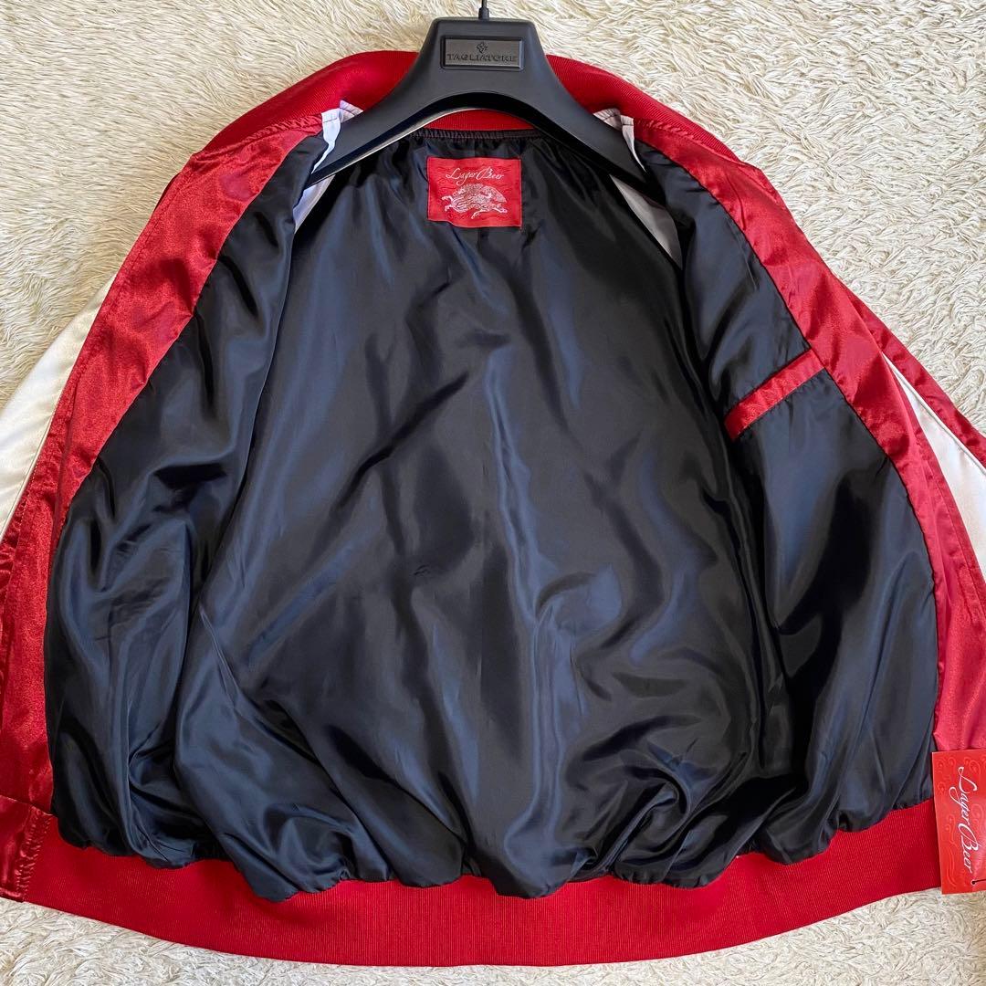 非売品 タグ付き】キリンラガービール スカジャン - メルカリ