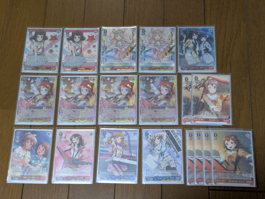 ヴァイスシュヴァルツBanG Dream!バンドリフルレアSPデッキまとめ売り