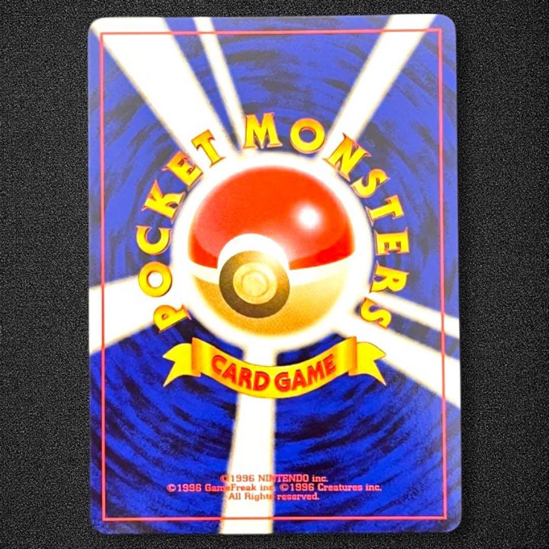 ポケモンカード 旧裏 わるいゲンガー ☆ 拡張パック第4弾 闇、そして光