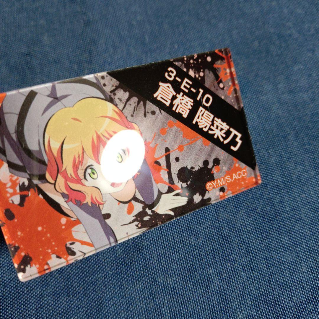 アクリルバッジ 倉橋陽菜乃 暗殺教室 ダッシュストア ジャンプ 集英社