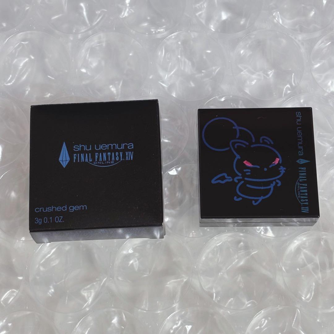 シュウウエムラ×FF14 クラッシュドジェム クポ！パープル