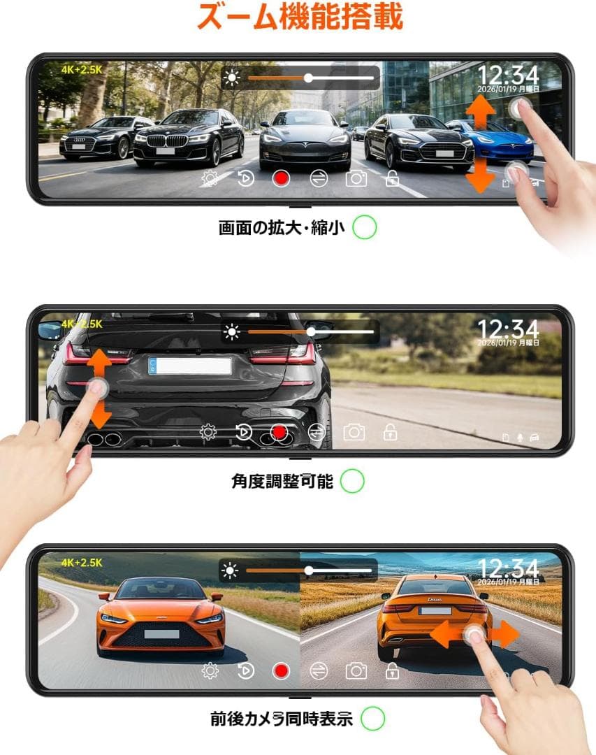 最新2026年版 ミラー型ドライブレコーダー 4K+2.5K 前後