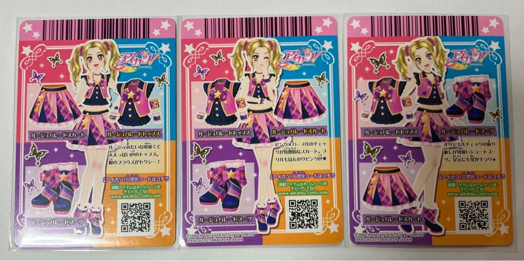 アイカツ 白樺リサ 大地のの スクールドレス - メルカリ