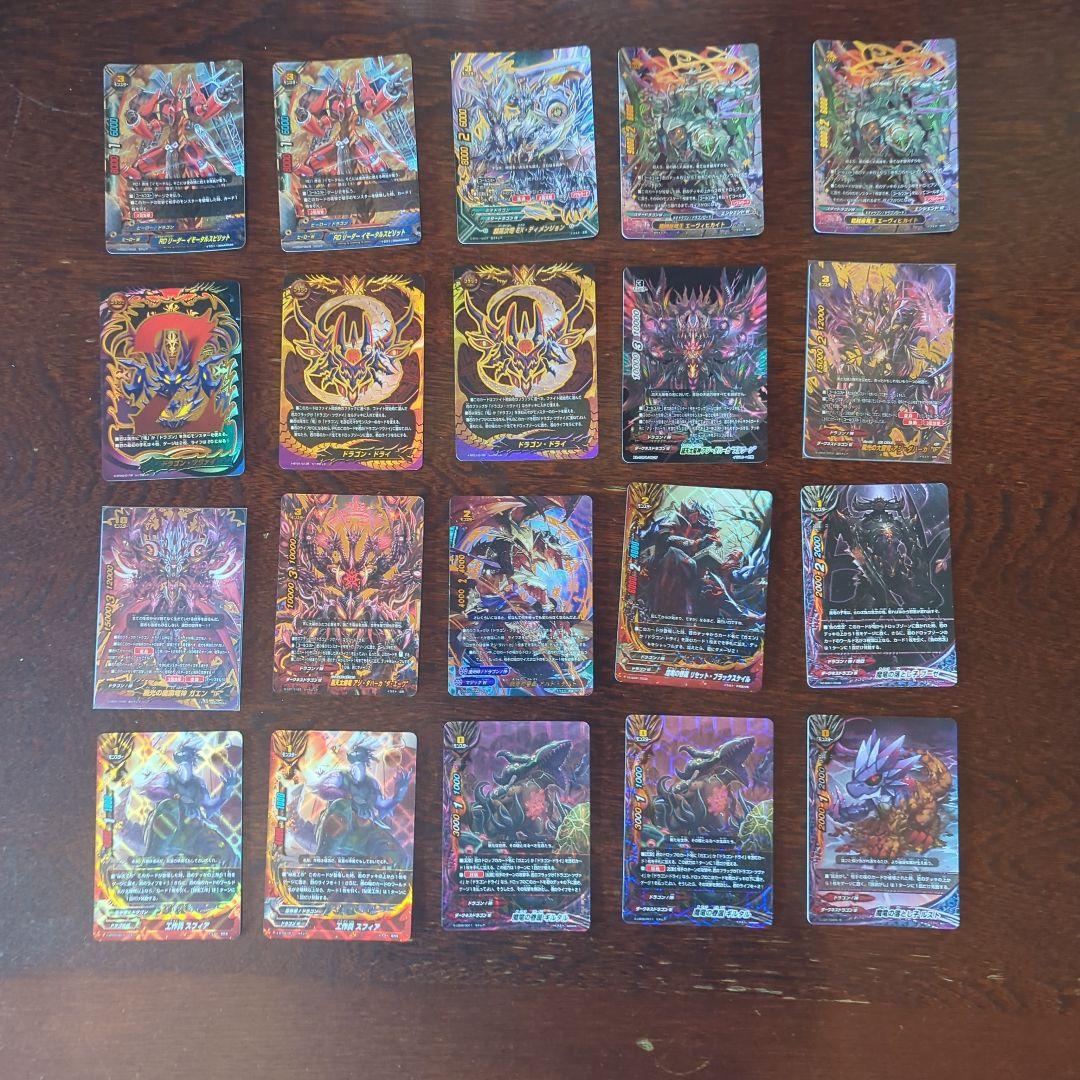 値下げ交渉⭕バディファイト ドラゴンツヴァイ ドライ アジダハーカ