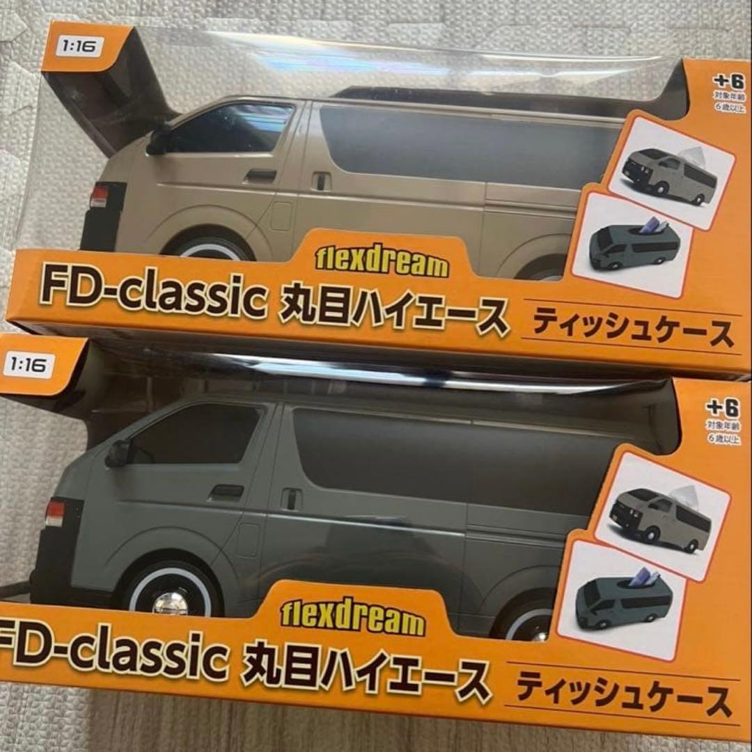 ハイエースティシュケース