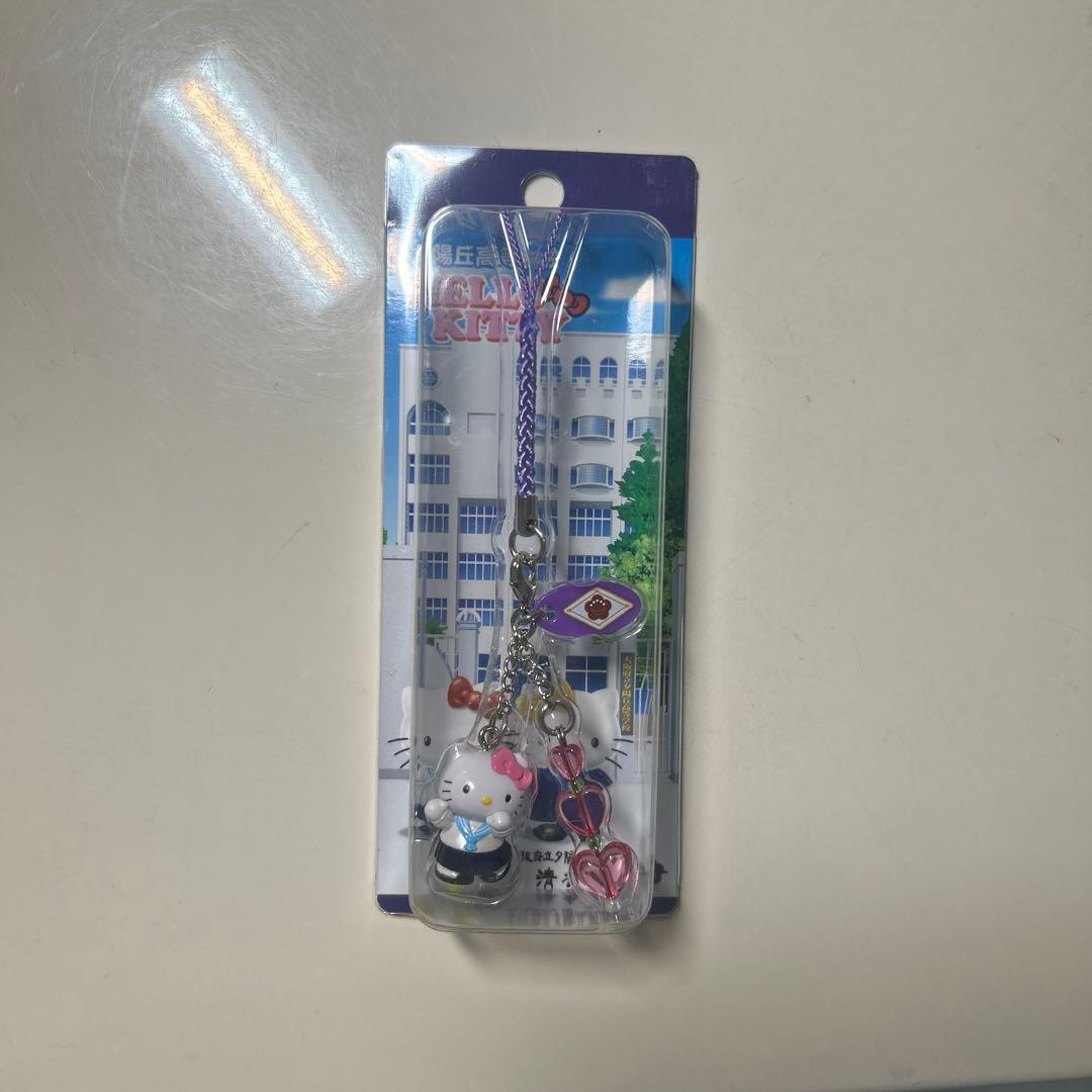 ハローキティ ストラップ 夕陽丘高校限定
