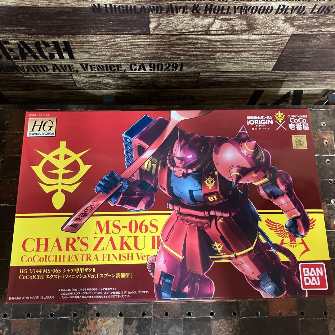 【激レア】当選品 限定品 シャア専用ザクⅡ CoCo壱 スプーン装備型