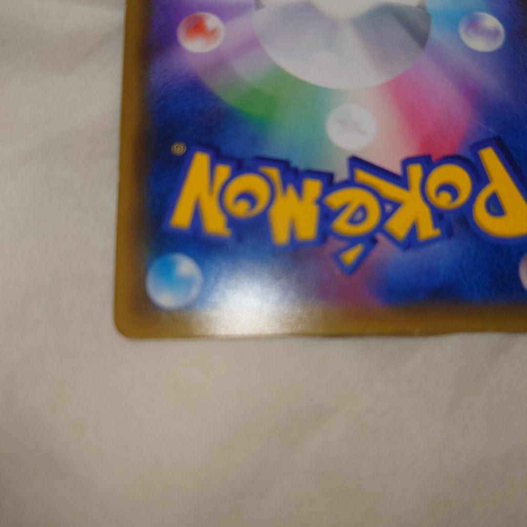 ワンオーナー品 ゲンガー＆ミミッキュGX SR 102/095 sm9 ゲンミミ