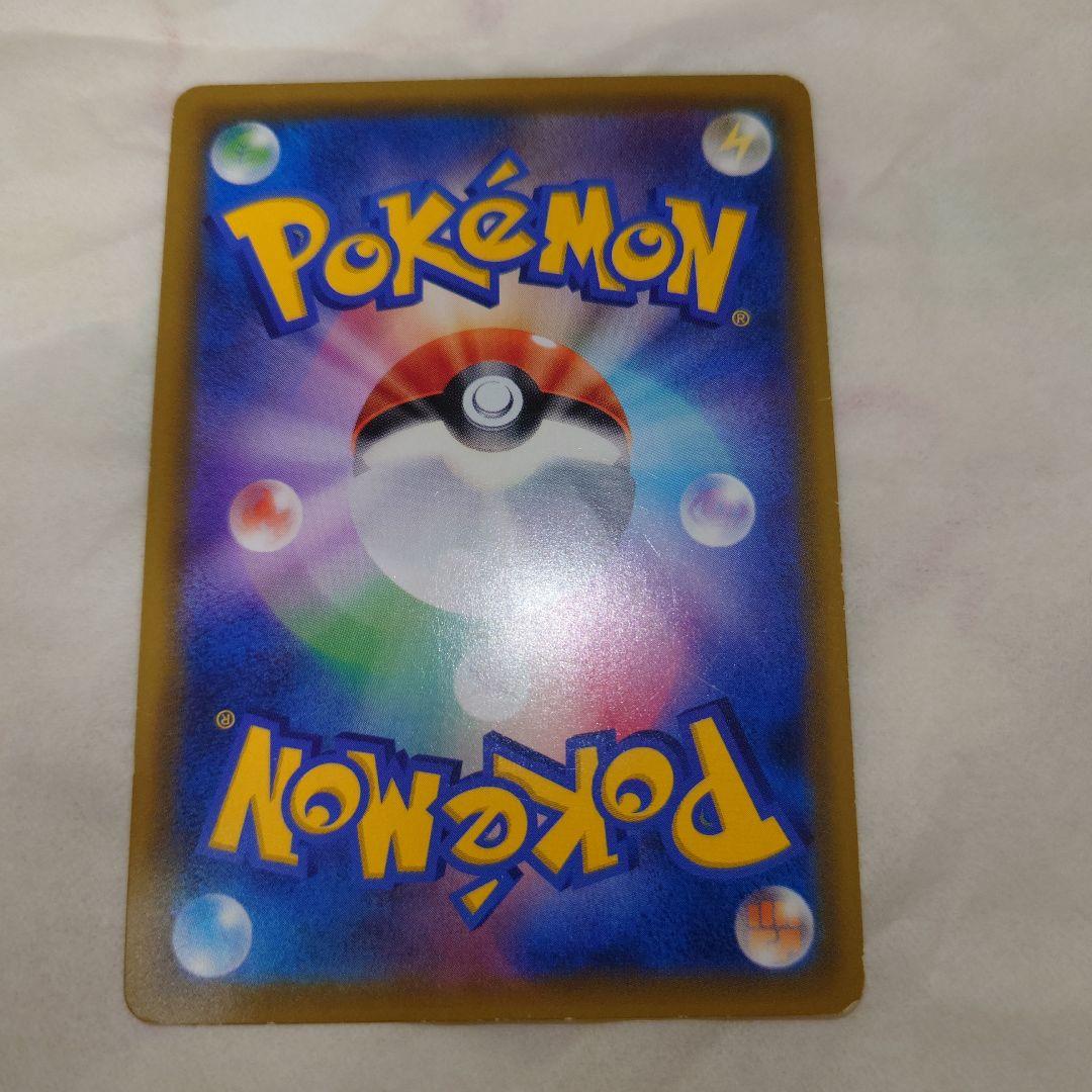 ワンオーナー品 ゲンガー＆ミミッキュGX SR 102/095 sm9 ゲンミミ