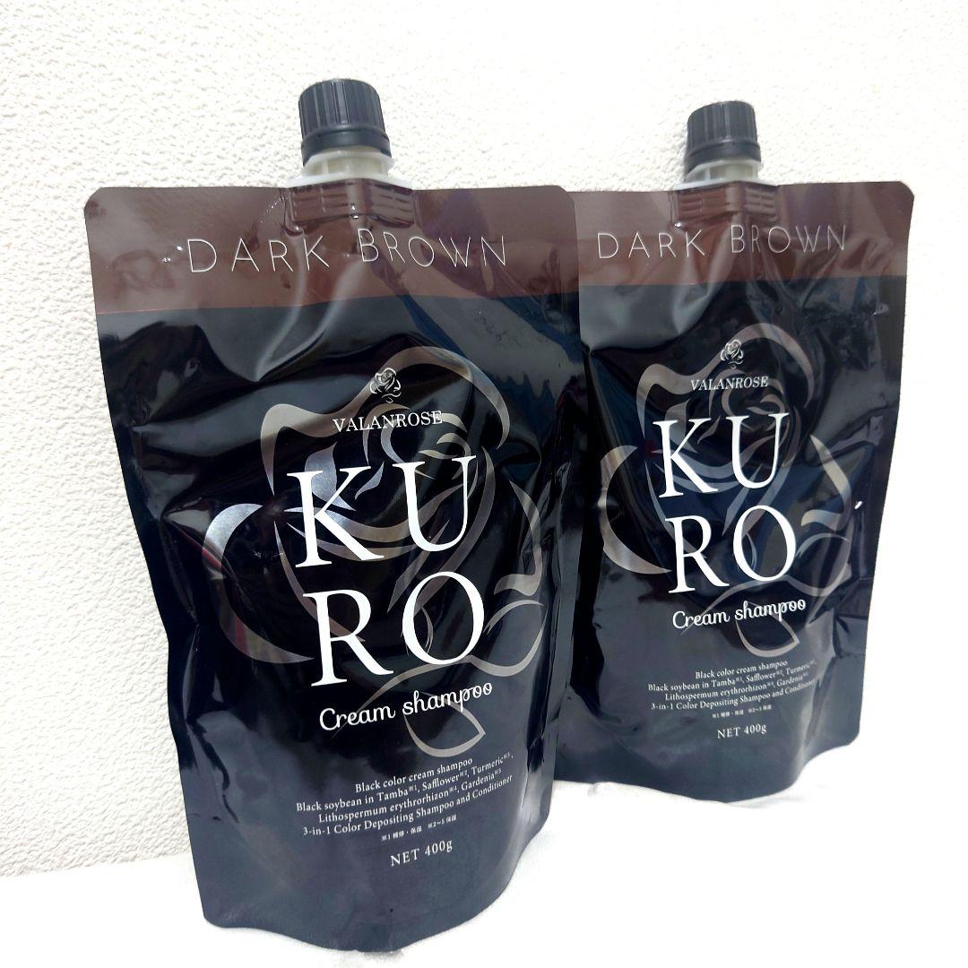 新品　VR　クロクリームシャンプー　ダークブラウン　2個
