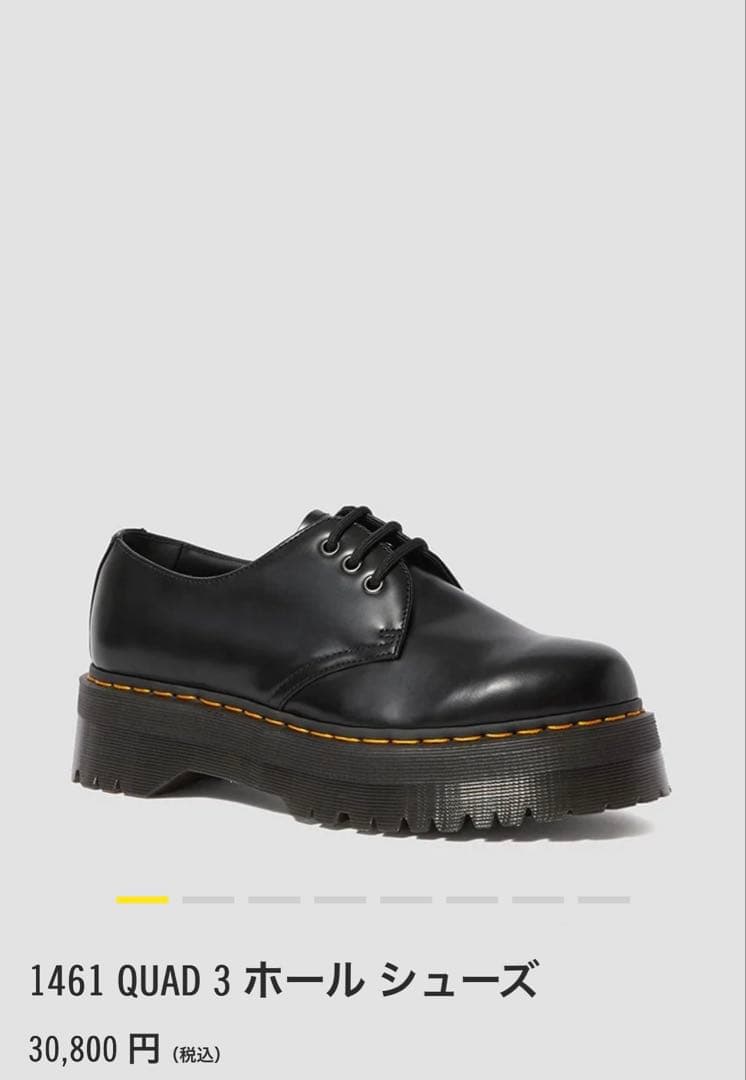 ドクターマーチン　厚底　ローファー ドクターマーチン Dr.Martens ローファー タッセル エイドリアン