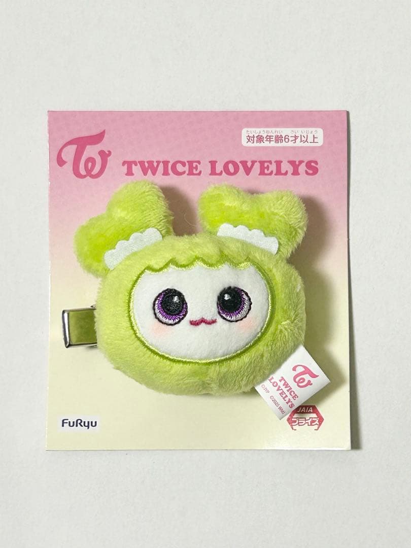 GIGO限定 TWICE LOVERYS ぬいぐるみヘアピン ジョンヨン - メルカリ