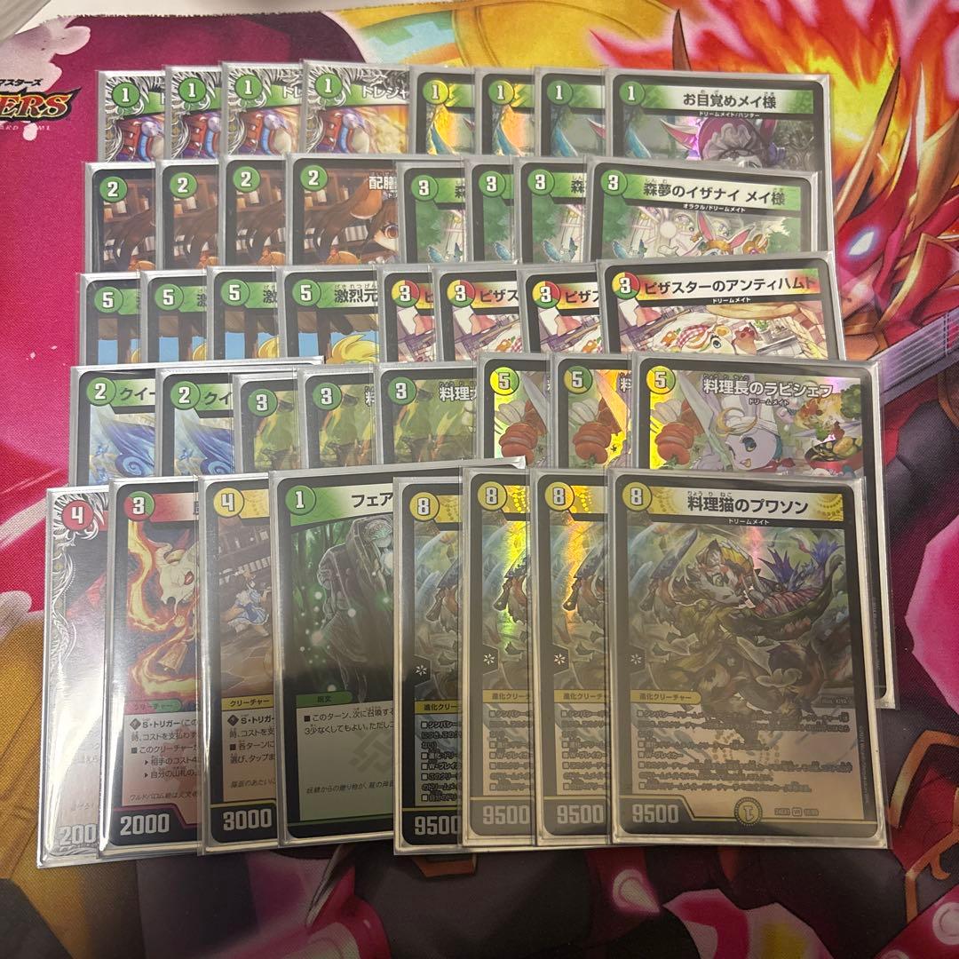 【匿名配送】デュエルマスターズ　白緑ドリームメイト デッキパーツ