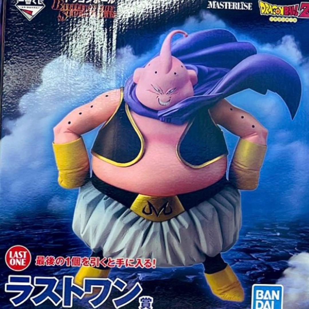 一番くじ ドラゴンボール ラストワン賞 魔人ブウ フィギュア