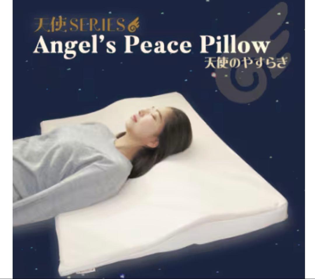 天使のやすらぎ　高さ調整ウレタン付き シングルサイズ ウレタンまくら