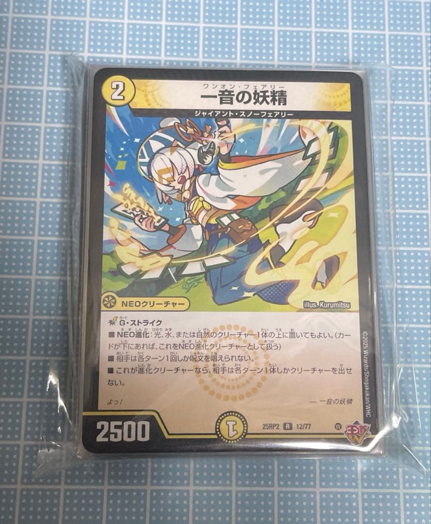 DM トリーヴァ 神帝 ワンショット 未使用 デッキ セット メルカリ便