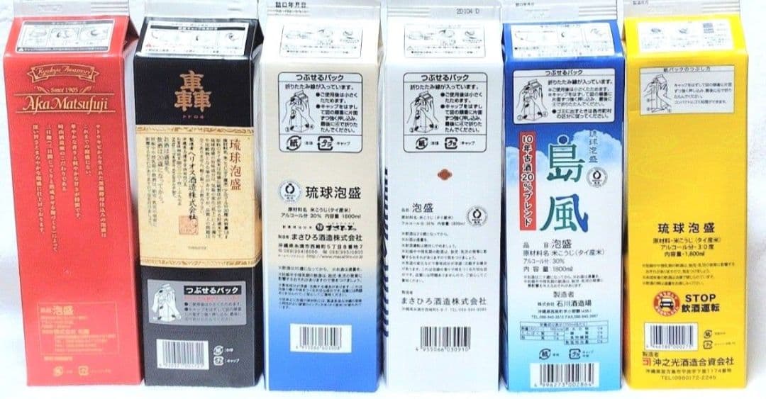 ☆沖縄発☆泡盛30度「6銘酒セット」1.8L 紙パック