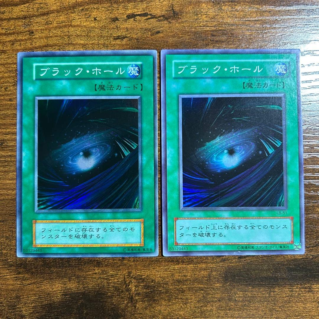ブラック・ホール 初期 2期 スーパー LB - メルカリ