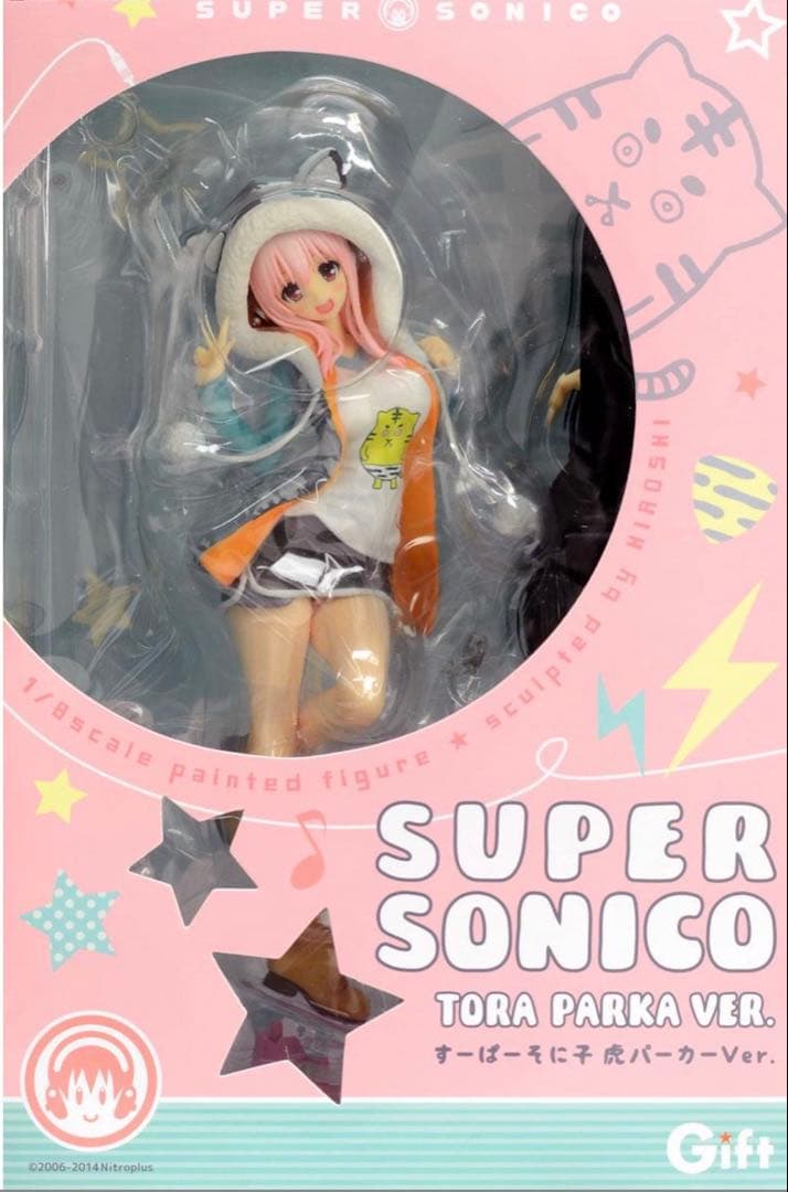 すーぱーそに子 虎パーカー ver. 1/8 フィギュア - メルカリ