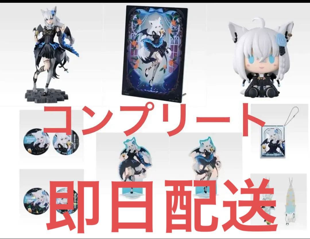 一番くじ ホロライブ ～Villain Style～ 1ロット コンプリ