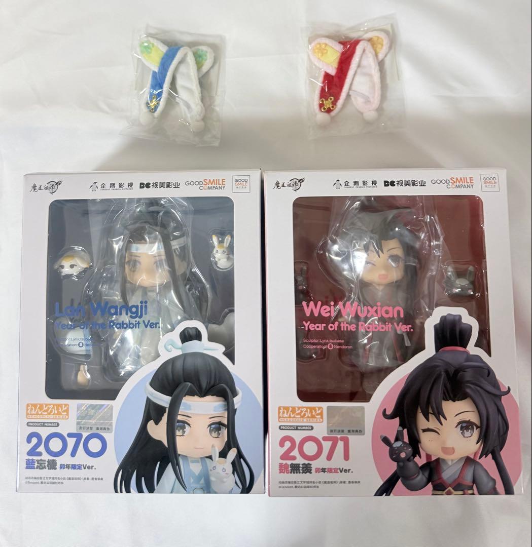 【新品未開封】魔道祖師 ねんどろいど 藍忘機 魏無羨 卯年限定Ver特典付き