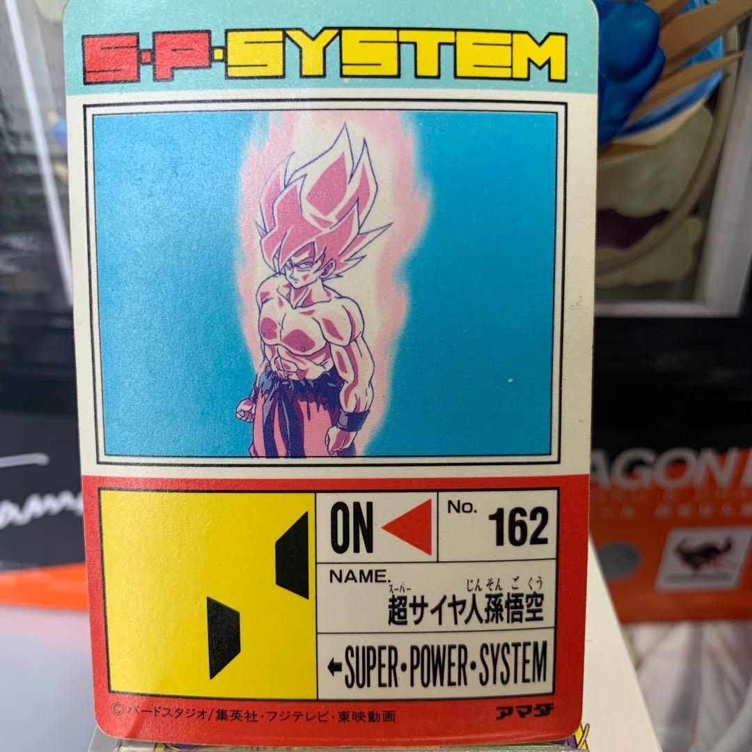 美品】スペシャル弾 624 伝説の超サイヤ人 孫悟空
