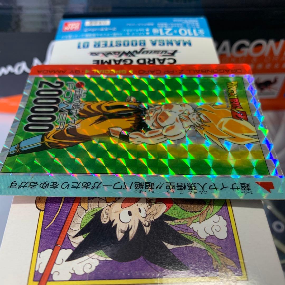 美品】スペシャル弾 624 伝説の超サイヤ人 孫悟空