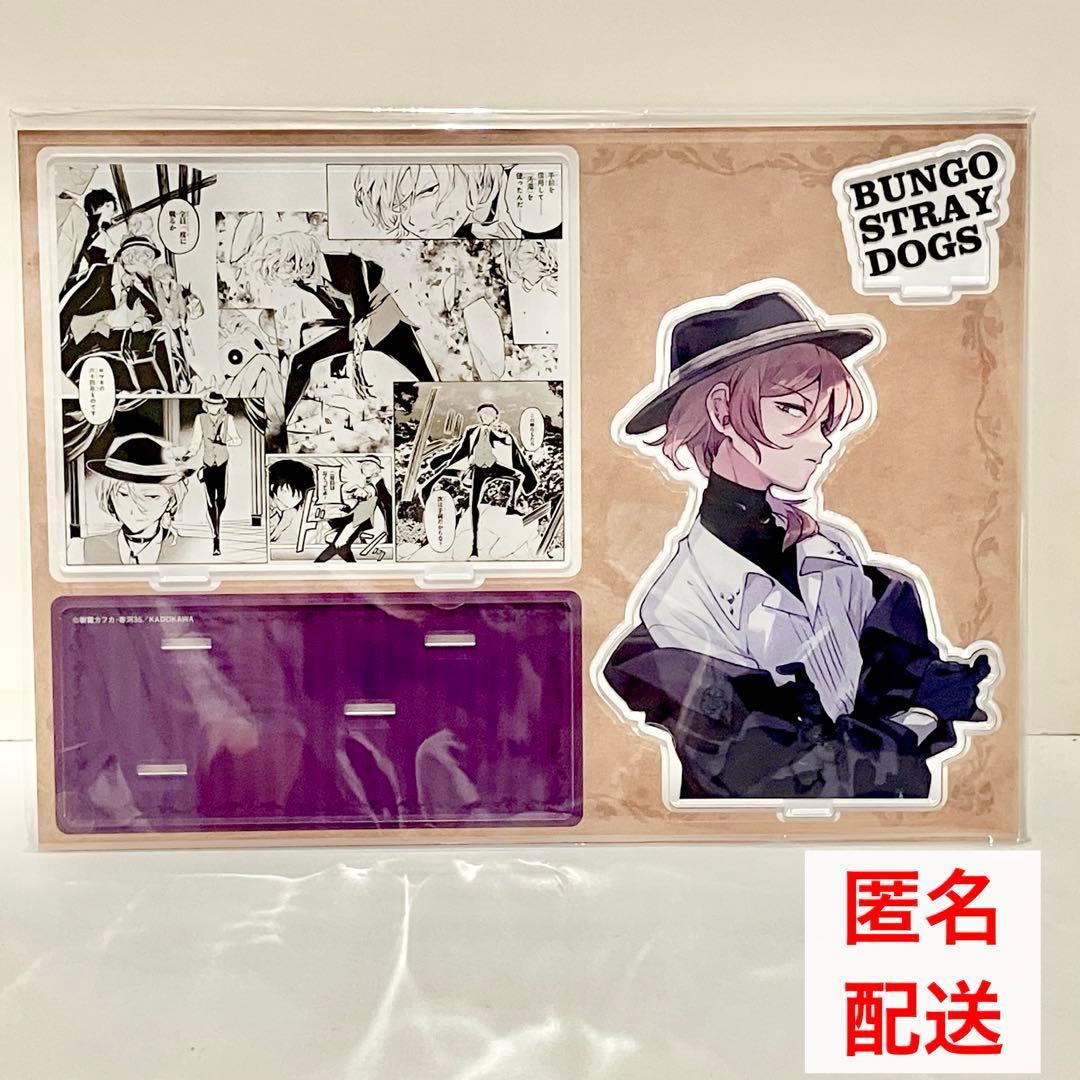 文スト》名場面アクリルスタンド(中原中也)《コミック27巻アニメイト