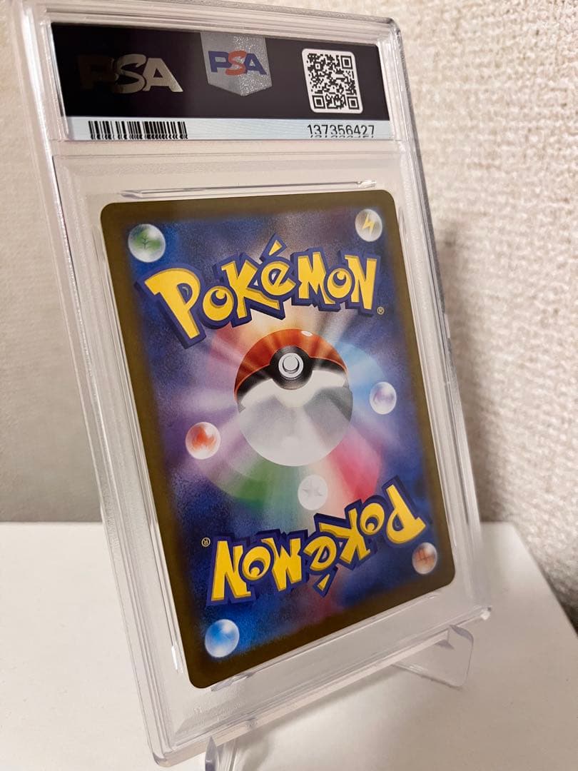 PSA10】Nのレシラム AR 109/100 ポケモンカード - メルカリ