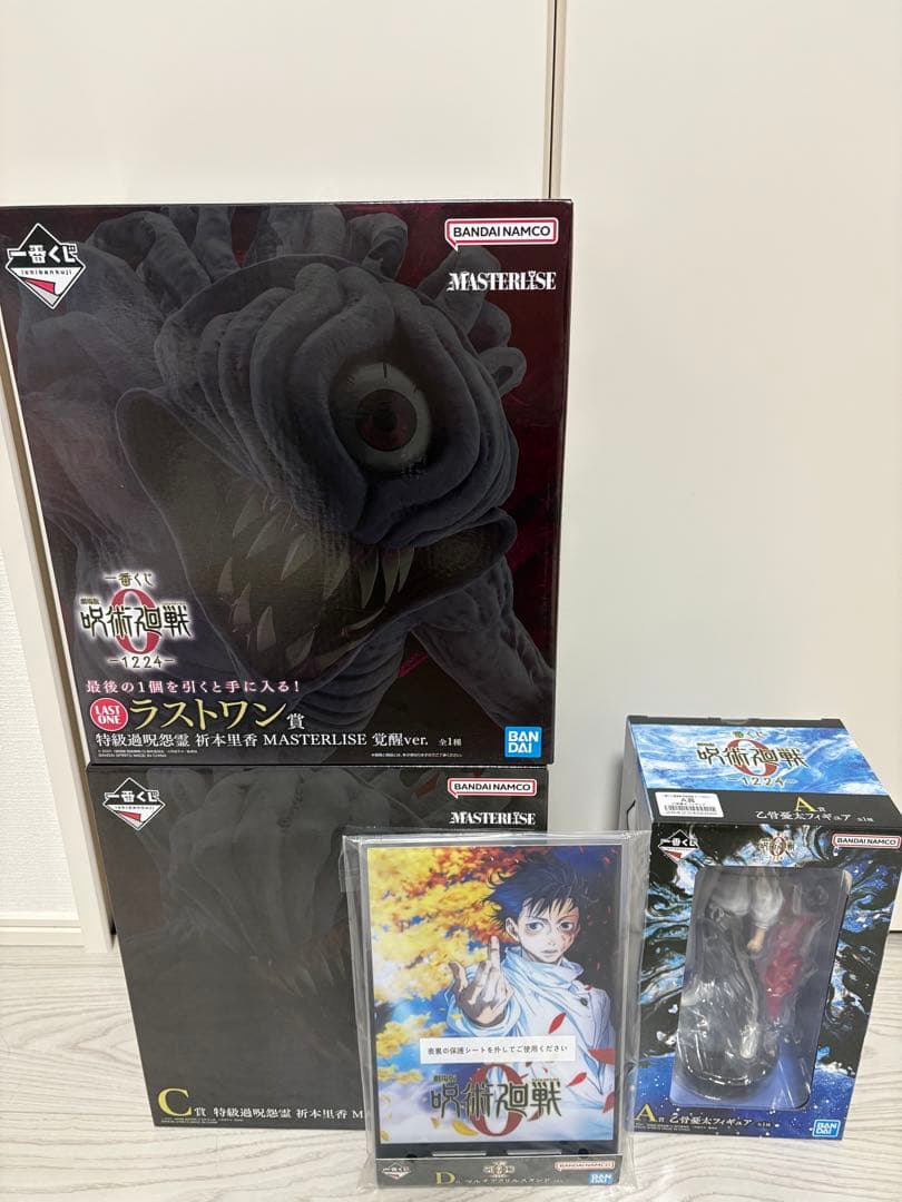 呪術廻戦 MASTERLISE フィギュア A賞、C賞、D賞、ラストワン