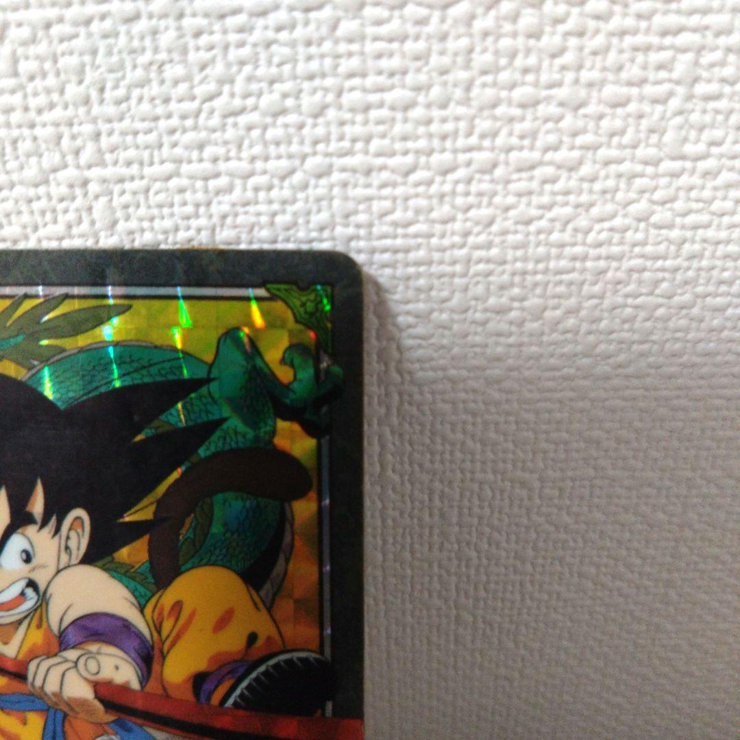 カードダス ドラゴンボール ビジュアルアドベンチャー 127渾身の一撃