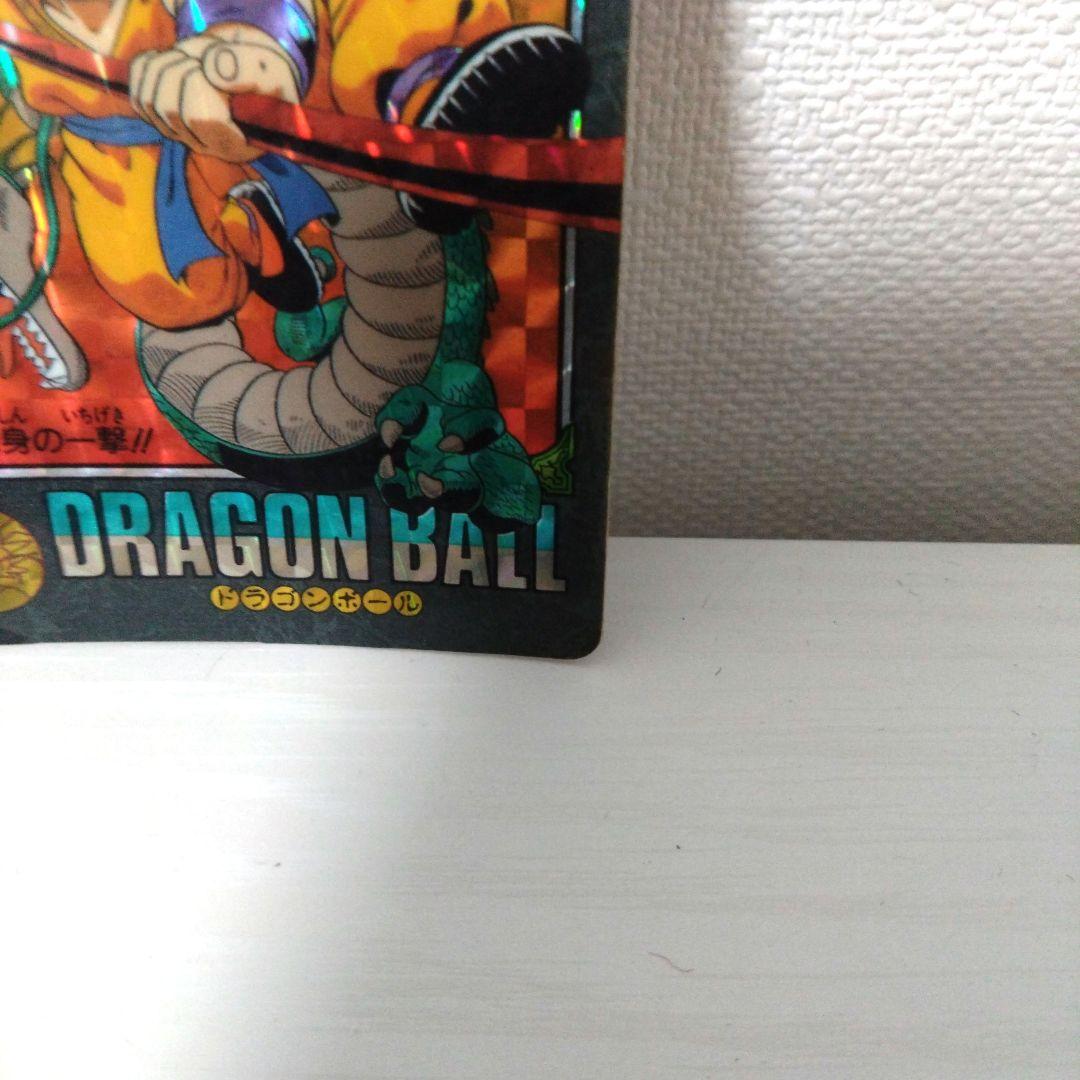 カードダス ドラゴンボール ビジュアルアドベンチャー 127渾身の一撃