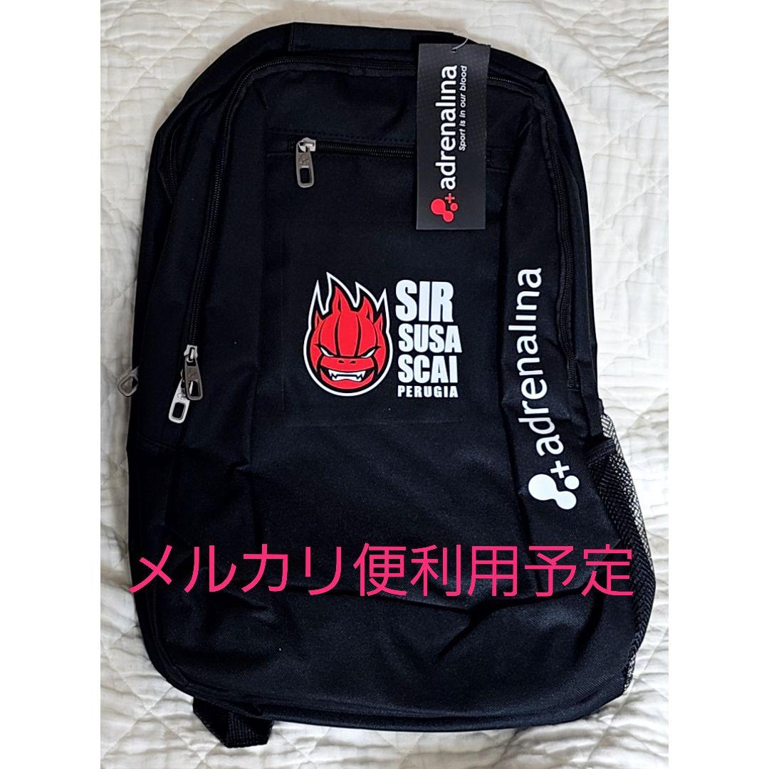 30日まで＊　未使用＊　石川祐希　ペルージャ　チームリュック　男子バレー