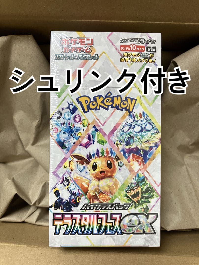 遊戯王 プレイマット アジア 2010 チャンピオンシップ