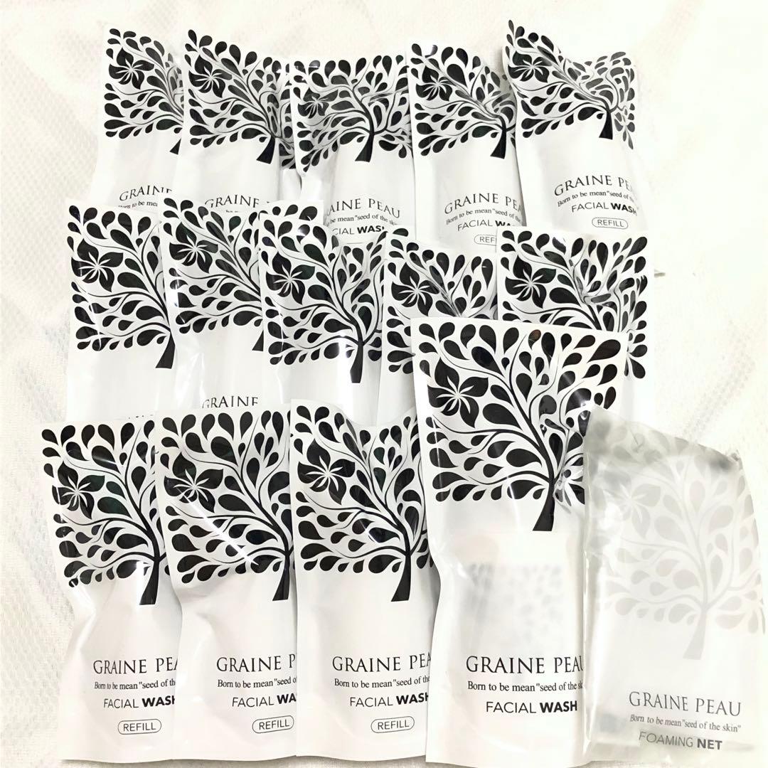 15点セット◆ グレーヌポー　フェイシャルウォッシュ　洗顔料　付け替え　詰め替え
