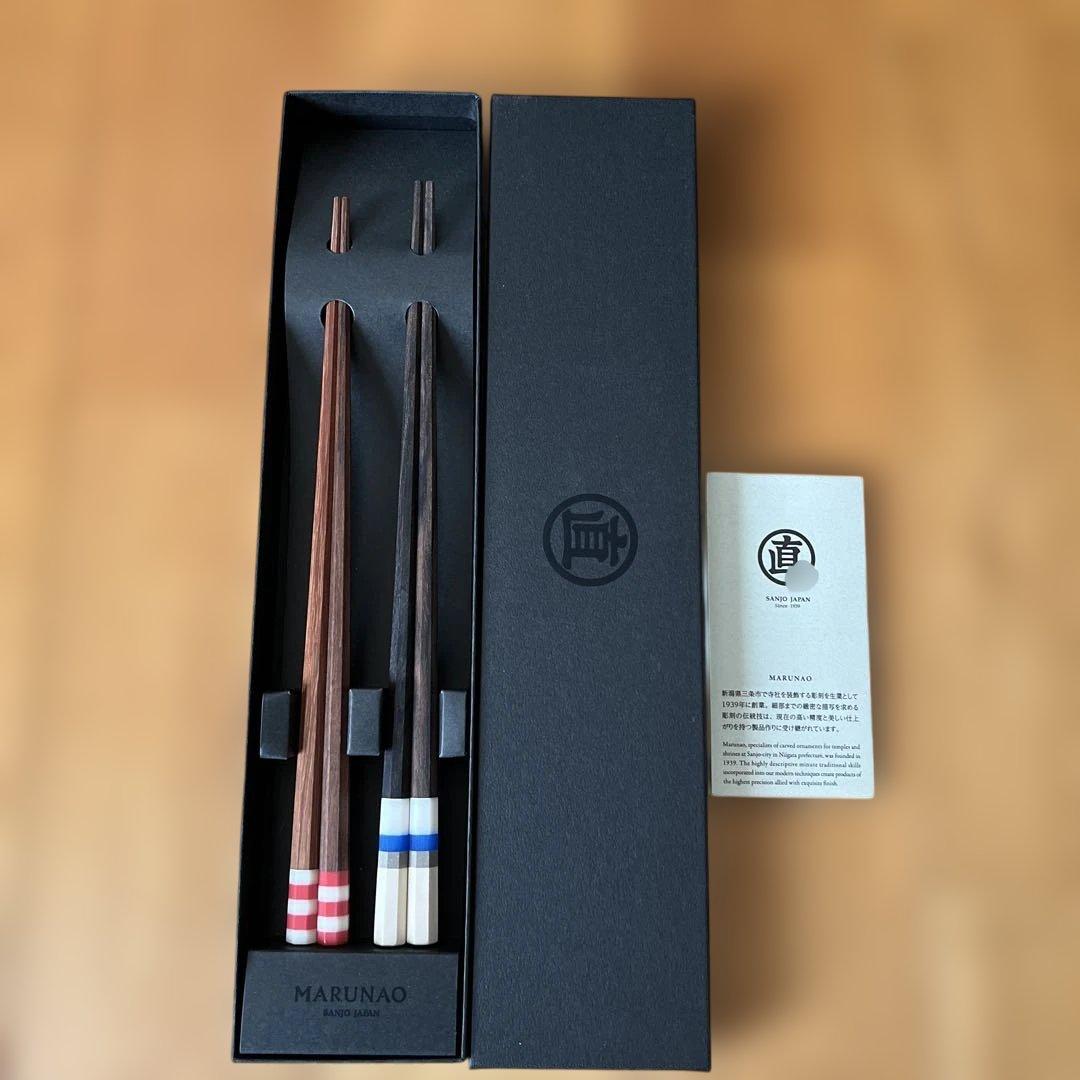 マルナオ　 夫婦箸　 MARUNAO 　箸