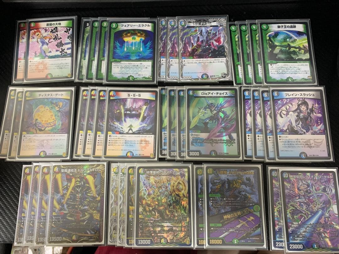 5C蒼龍 ディスペクター デッキ