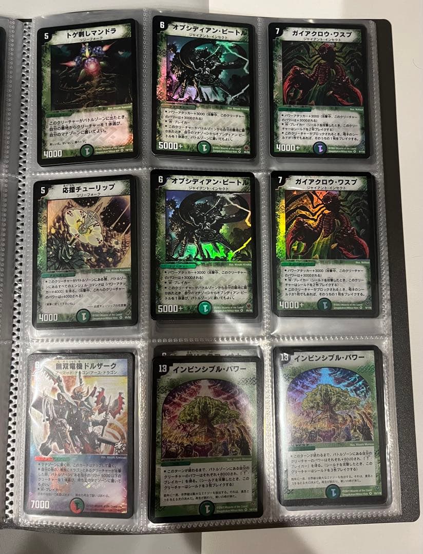 セール中！初期旧枠デュエルマスターズレア117枚 金文字プロモ 44枚