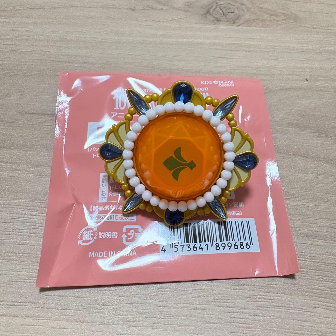 あんスタ スタライ リングライト リンライ 月永レオ - メルカリ