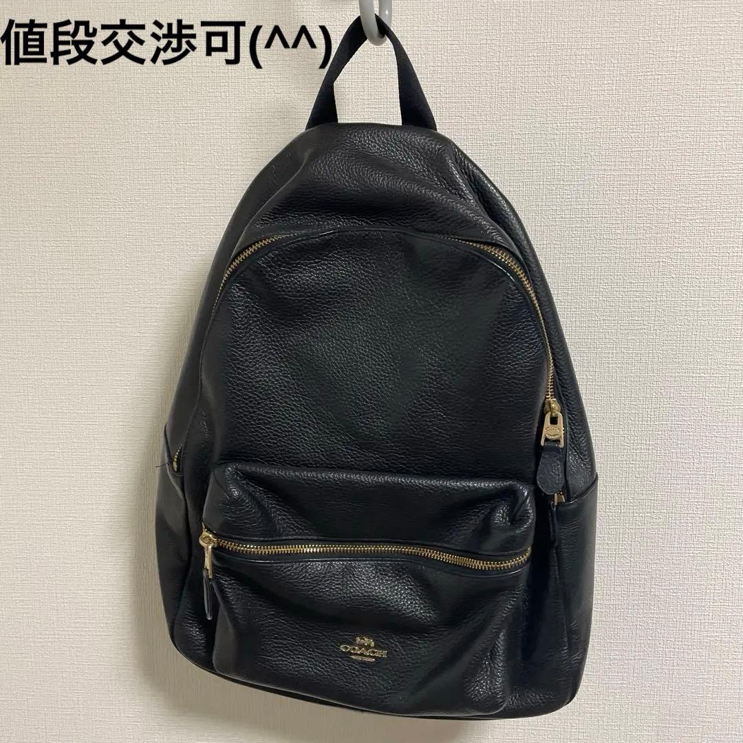 coach 黒レザーリュック