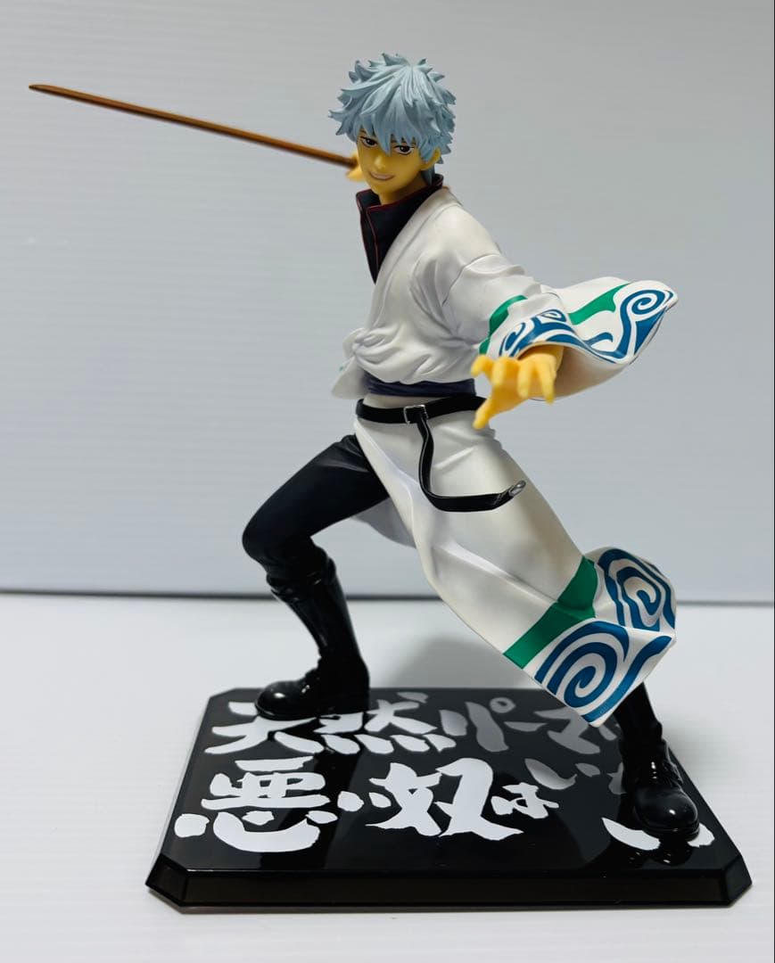 坂田銀時　フィギュアーツZERO　フィギュア　銀魂 Amazon.co.jp: TAMASHII NATIONS フィギュアーツZERO 銀魂 坂田銀時 約